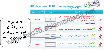 شرح إضافة موضوع أو كتابة رد على المنتدى 03ooo_10