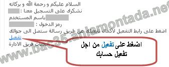 شرح بالصور لطريقة فليكسي مجانية من الحاسوب إلى هاتفك .. مجانا 3_bmp13