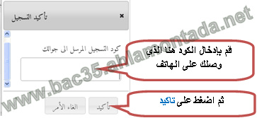 شرح بالصور لطريقة فليكسي مجانية من الحاسوب إلى هاتفك .. مجانا 4_bmp12