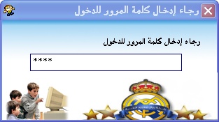 Safe Internet Filter Golden Filter Pro للحماية عائلتك + شرح 8_bmp14