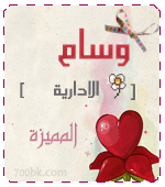 عيد الحب حلال ام حرام  Oyooou10