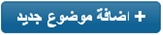 مــا هــو دورك في المــنــتــدى كــعــضــو ؟ Oyoouo10