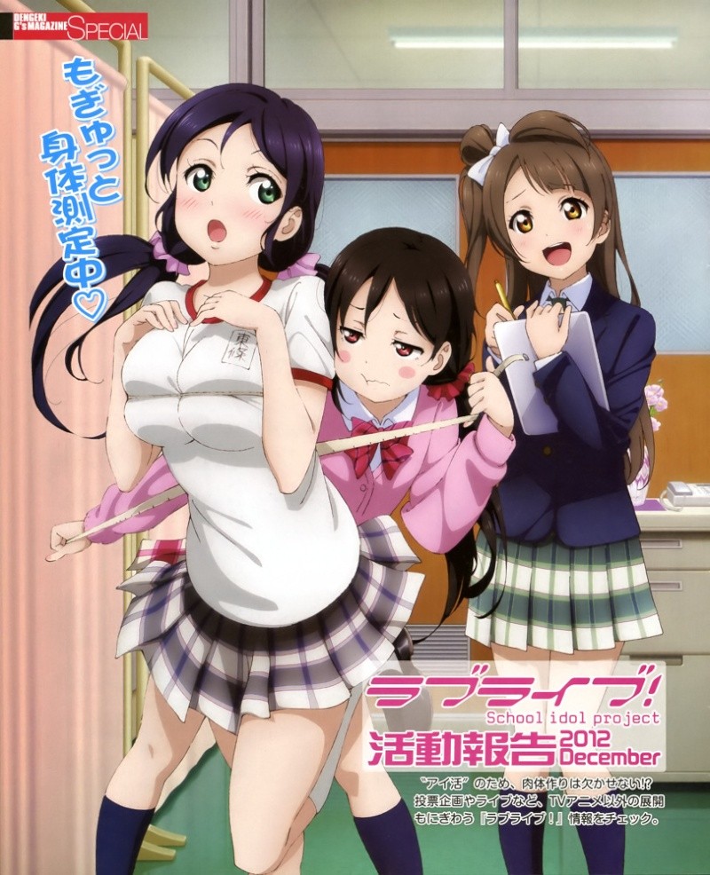 manga - Love Live! anime/manga discussion Animep14