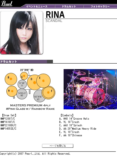 RINA'S GEAR Pearl_10