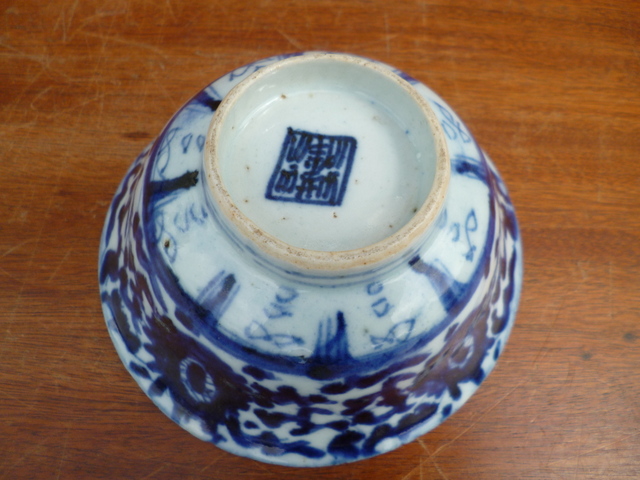 Petit bol chinois (Origine Canton), marque non-impériale improvisée P1120312