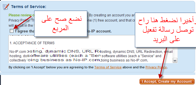 [دورة]الدرس الثانى طريقة التسجيل فى موقعno-ip و شرح التنصيب 510