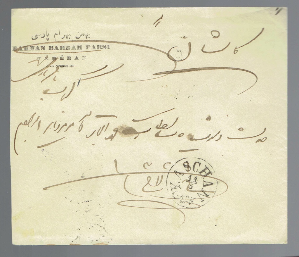 " C " / lettre Téhéran  1a19