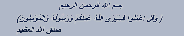 فيلا أرضي للإقامةجميع الحفلات ( خطوبة ، أعياد ميلاد ، و،،، ألخ ) شاملة كل التجهيزات والسعر مفااااااااجا Ouso_o10