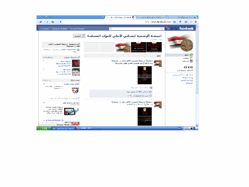 صفحة القوات المسلحة على "الفيس بوك" Algesh10