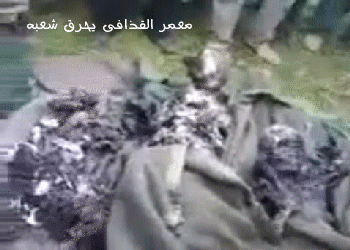 بالفيديو:معمر القذافى يحرق الشعب الليبى  U10
