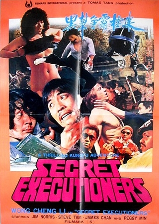 L'Exécuteur Défie L'Empire Du Kung-Fu (Wong Chen Lee) (1982) Secret10