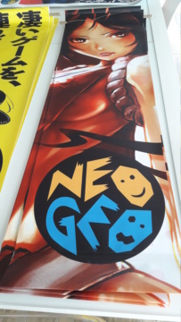 [Vds] Bannières diverses retro-gaming en pvc (Neo Geo, G Mantle Garou, Magician Lord, Mortal Kombat, ...) 20201131