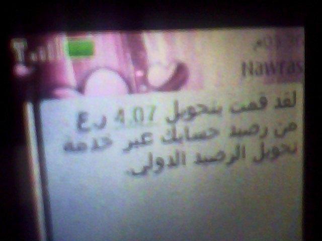 شراء 1000اعتماد U9mxc10