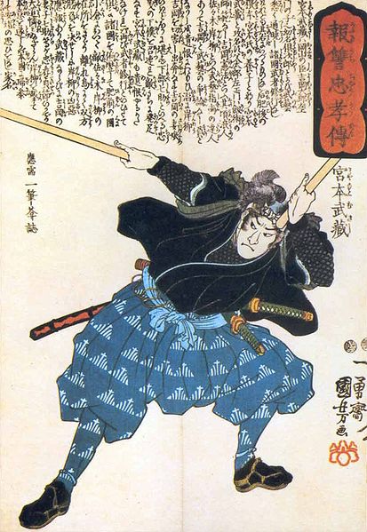 [Musashi.Tatsu] Saccage de la Police Municipale  Musash11
