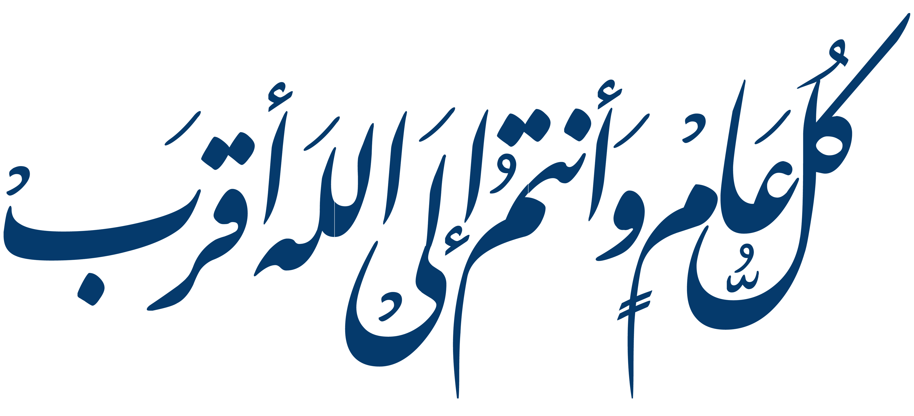 مخطوطات رمضانية 2013 المجموهة (1)