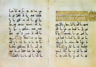 مخطوطات دينية تاريخية مجموعة Is-1510