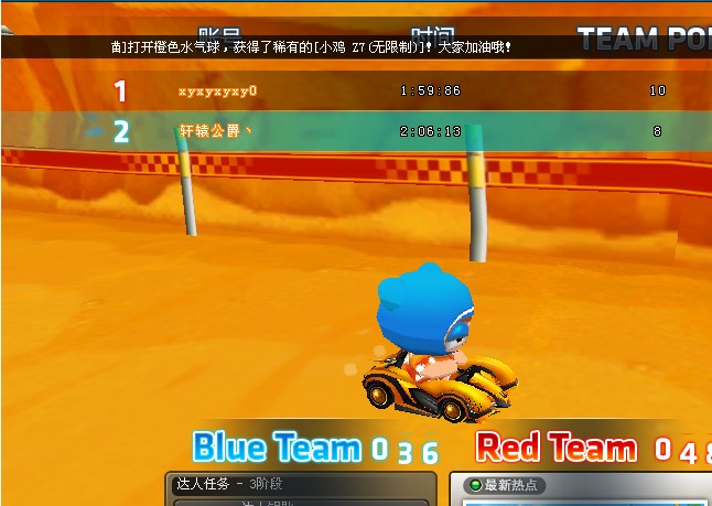 轩辕先生 海盗藏宝迷宫 2:05:88 S2改装带鸟 Rv5t8b10