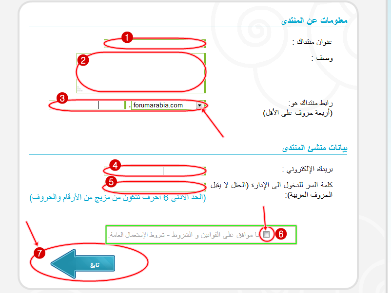 أحصل على منتدى مجاني + موقع يساعدك على تطوير منتداك Captur14