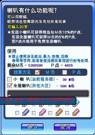 劲舞团刷g币外挂           Ffffff10