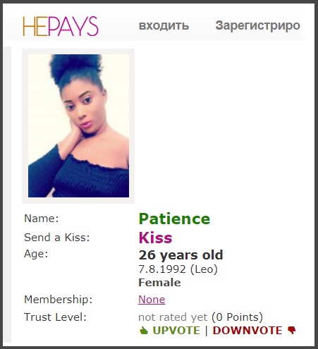 Scammer With Photos  From Dating Sites Naamlo25