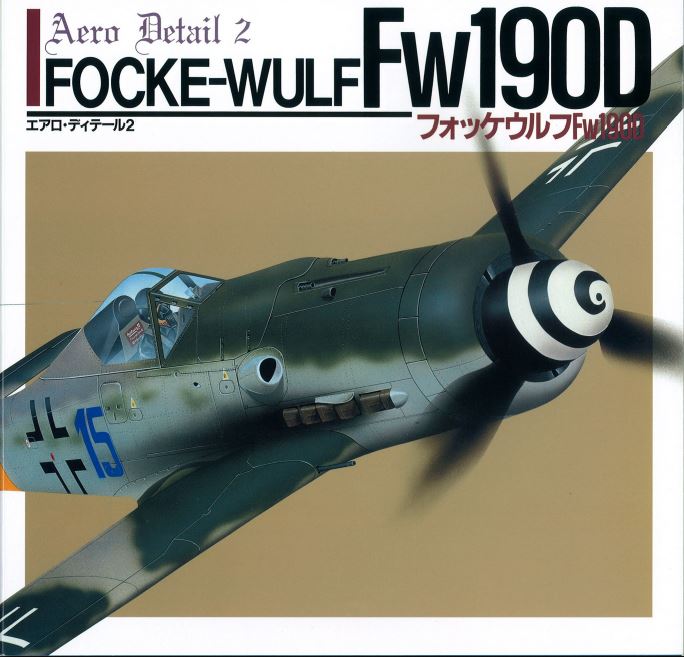 [Eduard Profipack] 1/48 - Focke Wulf Fw 190 D-13  (fw190) Captur53