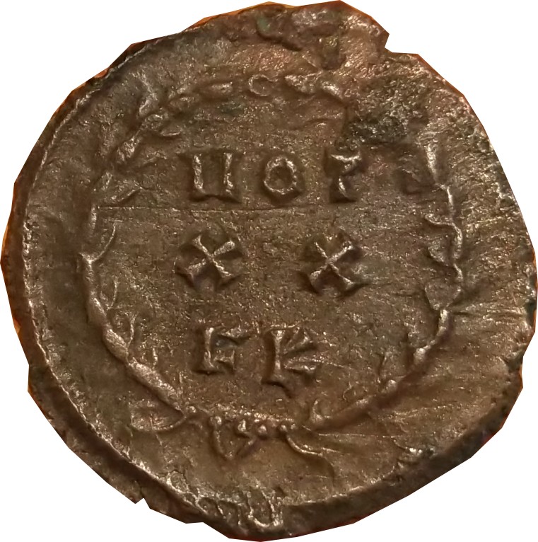 Confirmation ID MAXIMINIEN MAXIMIEN HERCULE , atelier de Carthage ric 37 b R1 Maximi12