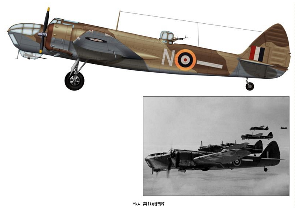 BRISTOL BLENHEIM B-blen31