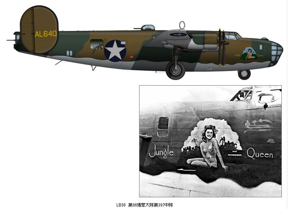 CONSOLIDATED B-24D LIBERATOR  B24-2410