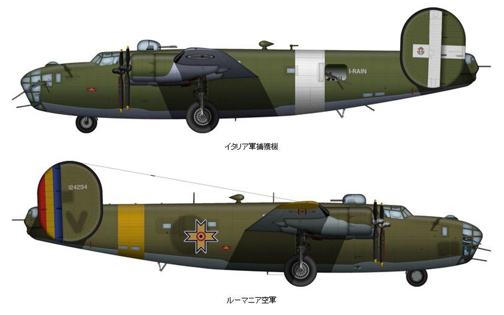 CONSOLIDATED B-24D LIBERATOR B24-2511