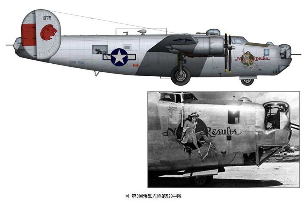 CONSOLIDATED B-24D LIBERATOR  B24-6410