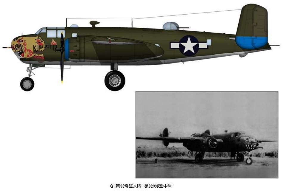 NORTH AMERICAN B-25 MITCHELL B25g-210