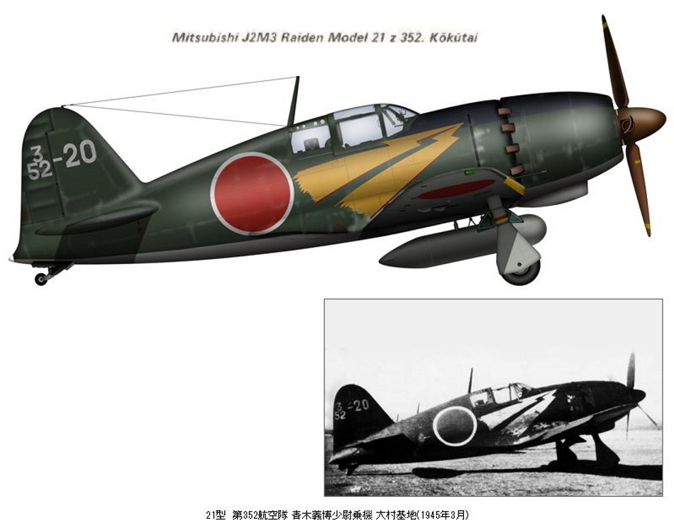 MITSUBISHI J2M RAIDEN (JACK) J2m3_r11