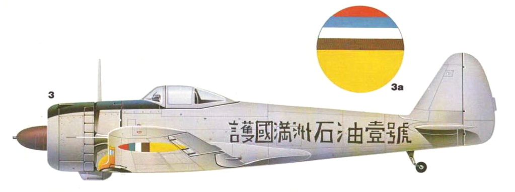 NAKAJIMA Ki 43 HAYABUSA (OSCAR) Ki-43-18