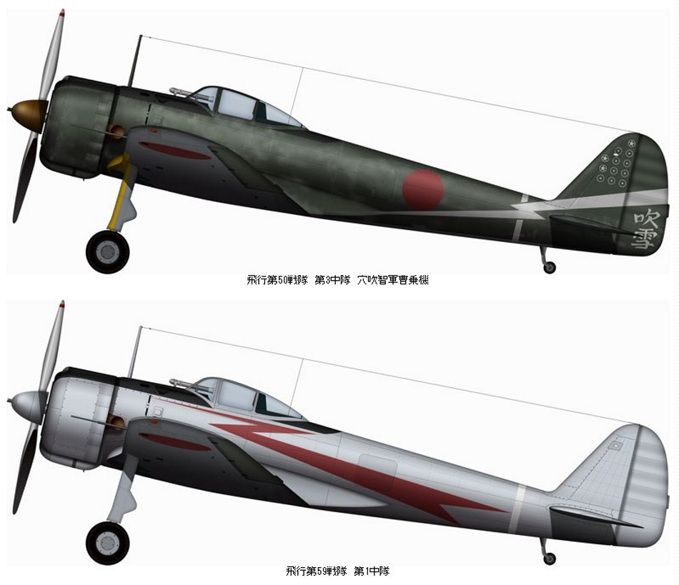 NAKAJIMA Ki 43 HAYABUSA (OSCAR) Ki_43-14