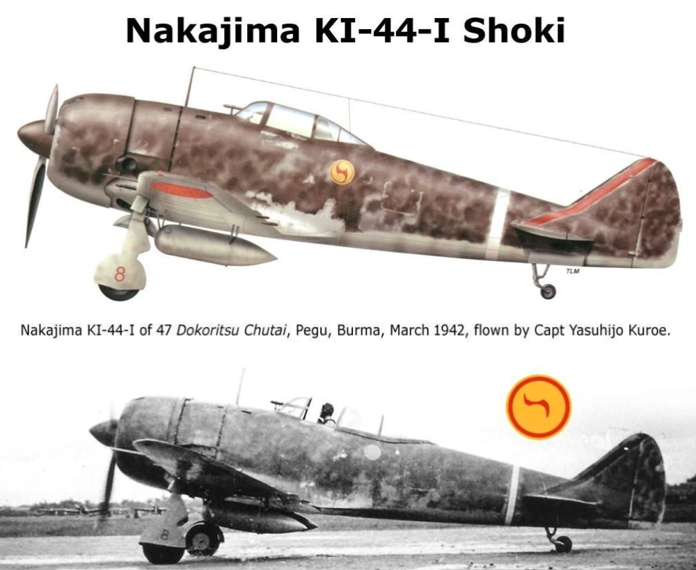 NAKAJIMA Ki 44 SHOKI (TOJO) Ki_44-31