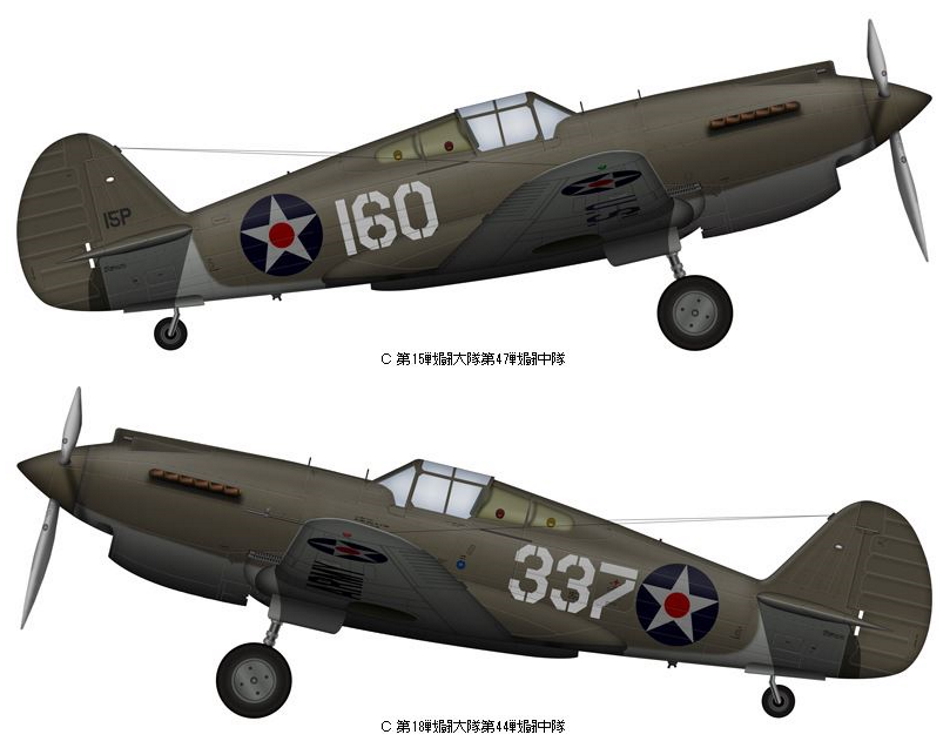 CURTISS P-40 P40-c-11