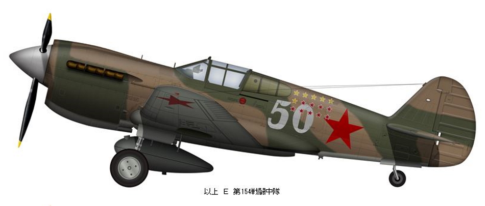 CURTISS P-40 P40-e-26