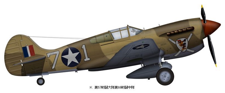 CURTISS P-40 P40-k-17