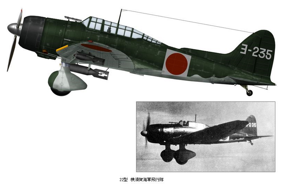 AICHI D3A  ( VAL ) Val-ai16