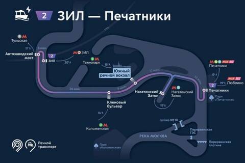 В Москве запустили второй уникальный маршрут электрических судов по Москве-реке «ЗИЛ — Печатники». Phot1815