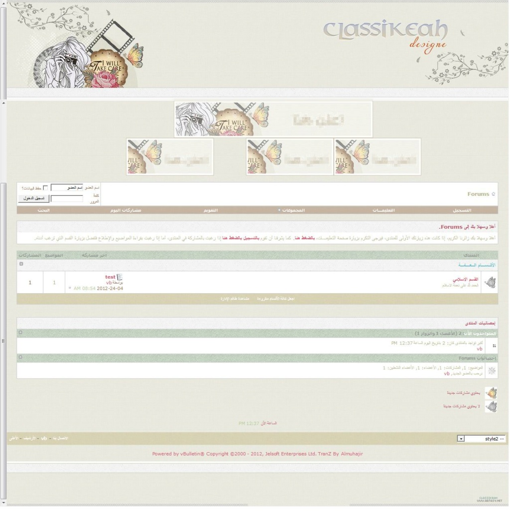 ستايل  CLASSIKEAH .FREE STYLE 5 مجاني للنسخ 3.8.7 + 10رمزيات وبنرين للاعلان Zysuo10