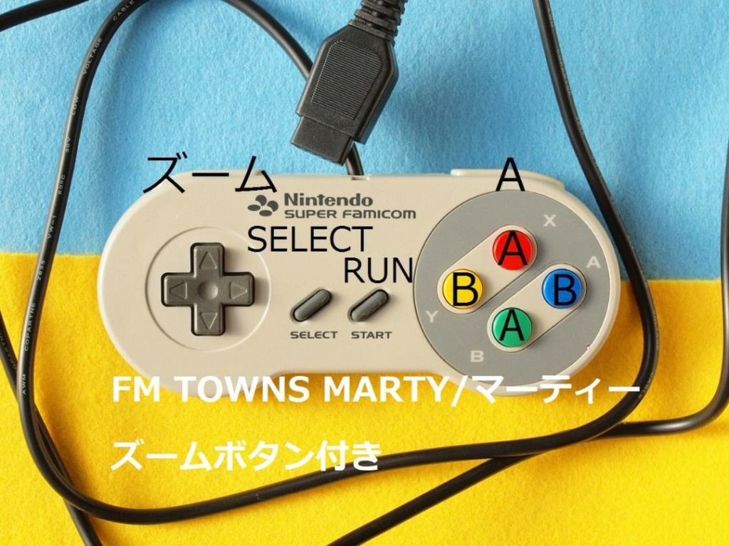 [RCH] Manette pour FM Towns Marty M6286010