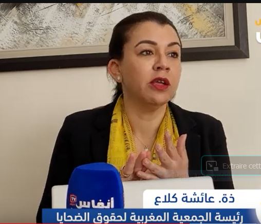 عائشة كلاع رئيسة الجمعية المغربية لحقوق الضحايا Aicha_10