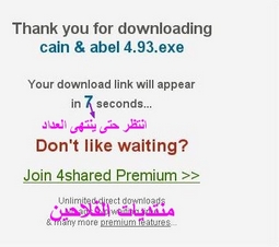 برنامج Cain & Abel 4.93 Un-210