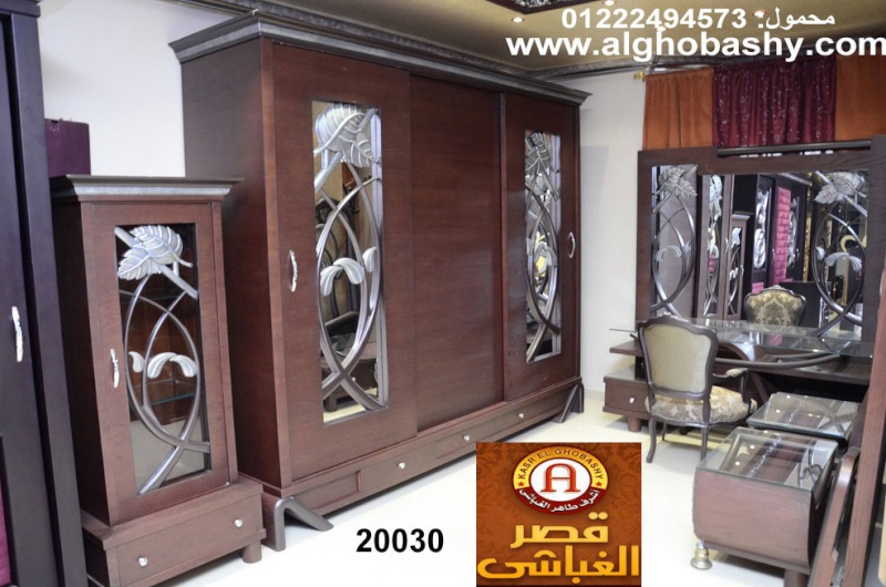 تصميمات غرف نوم مودرن 2013 لأصحاب الذوق الرفيع و المتميز 2003010