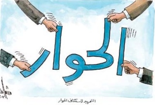 الخيارات المتاحة للحوار بين الحراك الجنوبي ونظام صنعاء.(بقلم : أبو عامر اليافعي ) Alasaa20