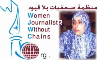 الصحفية اليمنية توكل كرمان تدعو إلى مساندة الحراك الجنوبي ، وإطلاق صحيفة الأيام والصحفي محمد المقالح‏ Asasas10