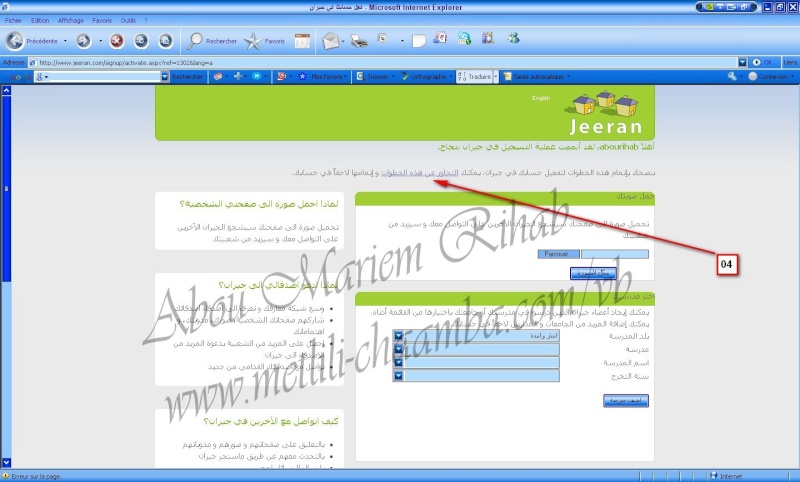 طريقة إنشاء مدونة خاصة خطوة خطوة و بالصور 411