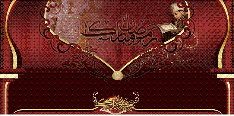 مسابقة رمضان مع منتدى الاشهار العربي كل عام وأنتم بخير ورمضان كريم - صفحة 2 Untitl10