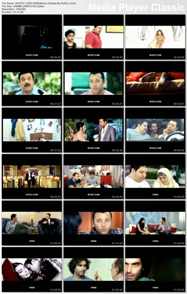 حصرياً : فيلم بدون رقابة نسخة DvdRip بحجم 250 ميجا صيغة RMVB للكبار فقط 2rp4qd10